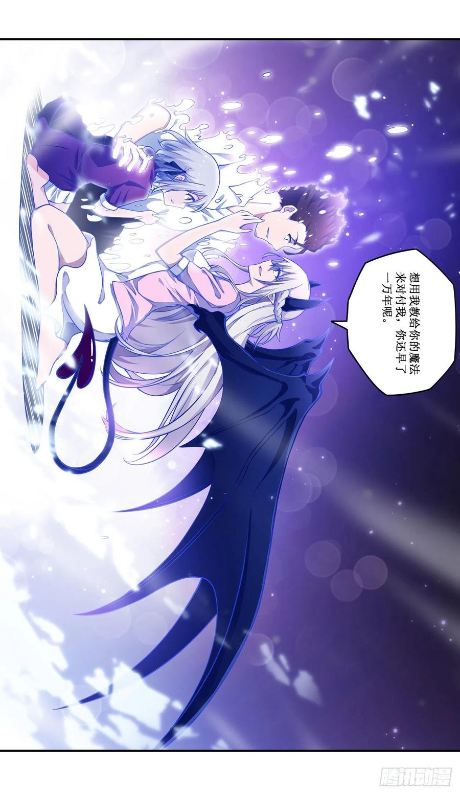 无限使徒与十二战姬115话 永别