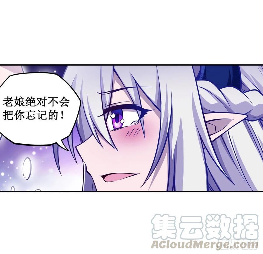 无限使徒与十二战姬115话 永别