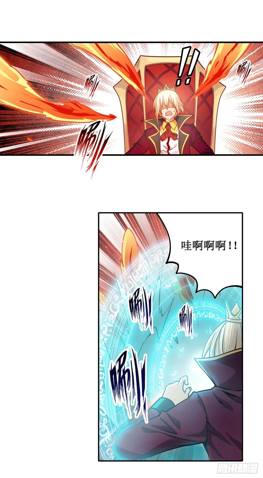 无限使徒与十二战姬116话 中计？！