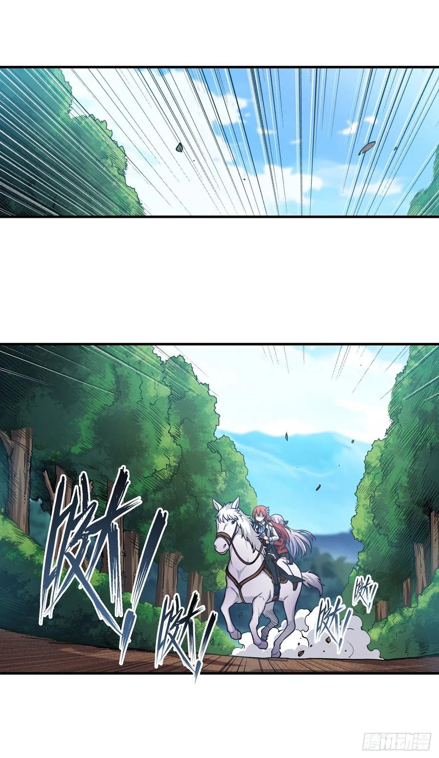 无限使徒与十二战姬116话 中计？！
