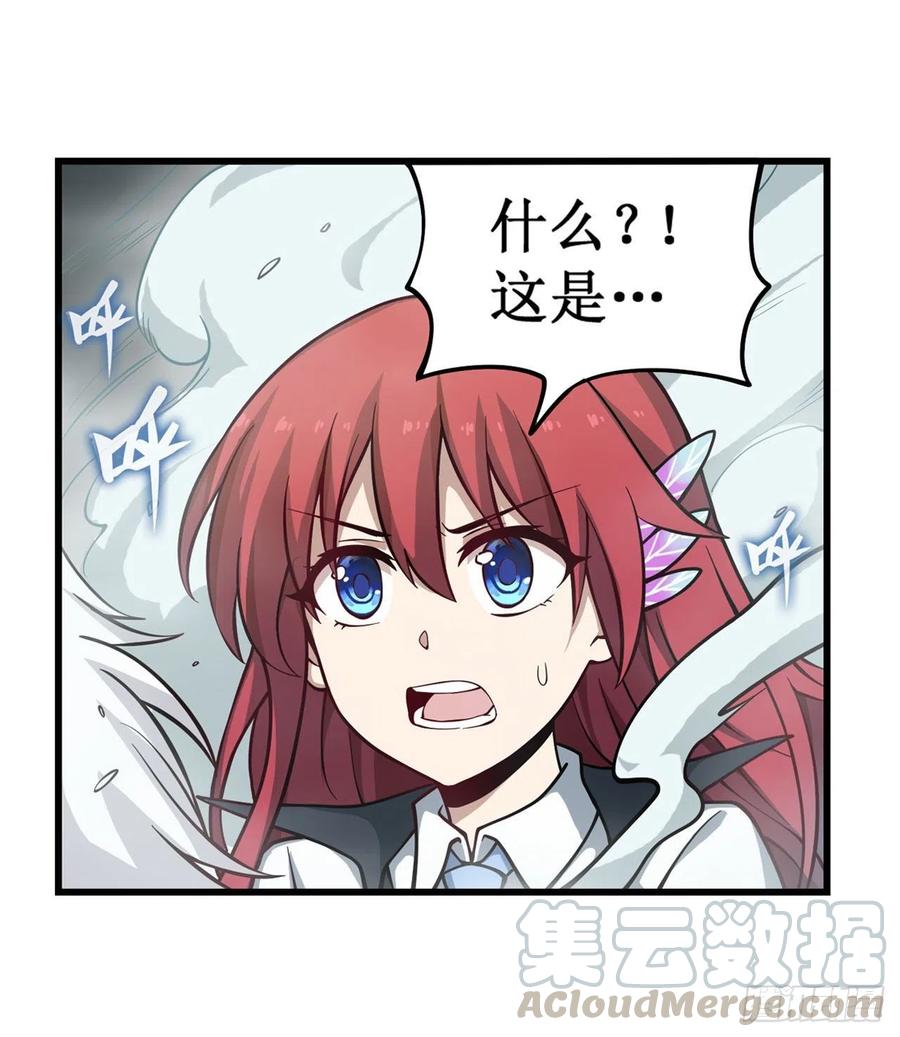 无限使徒与十二战姬116话 中计？！