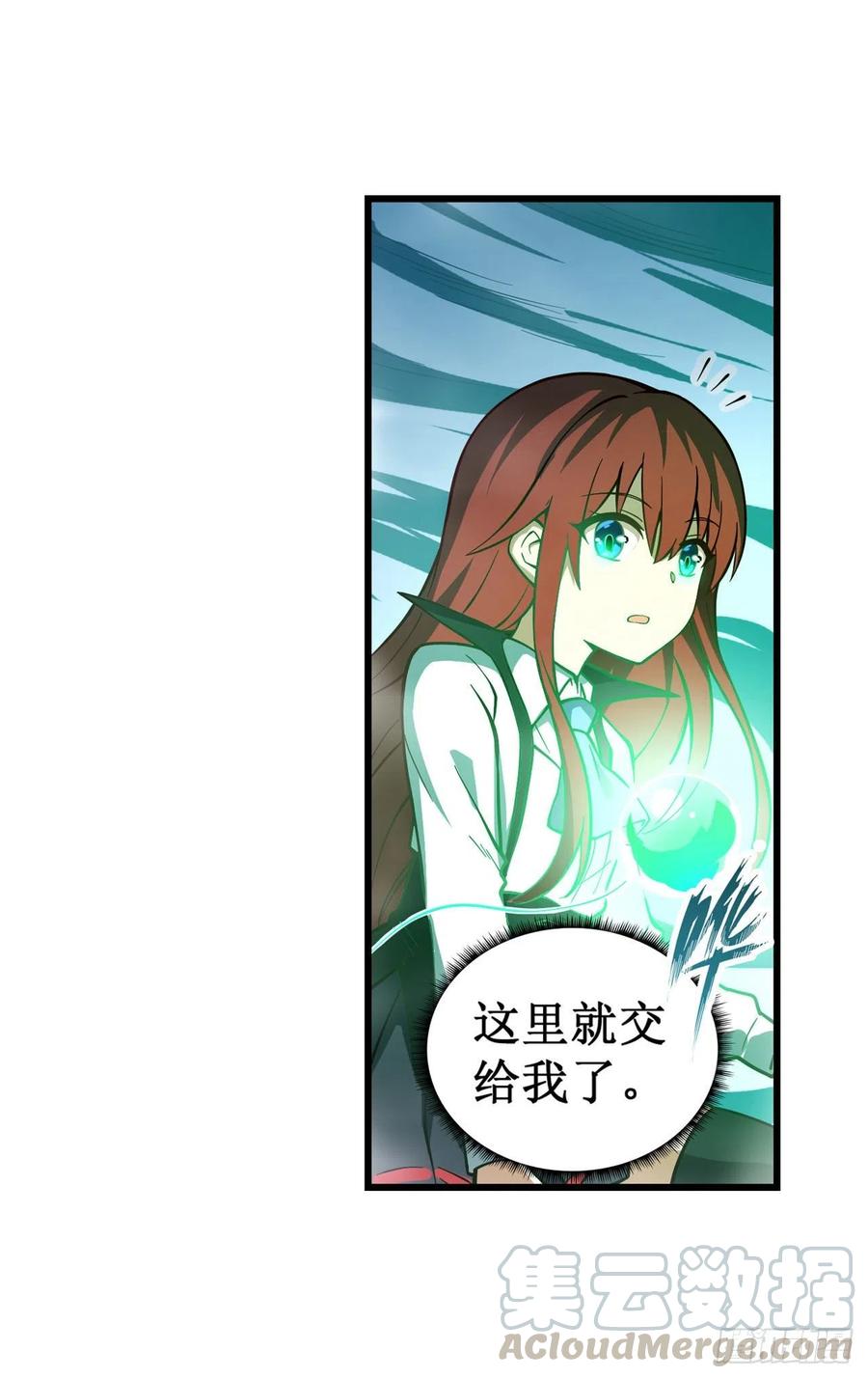 无限使徒与十二战姬116话 中计？！