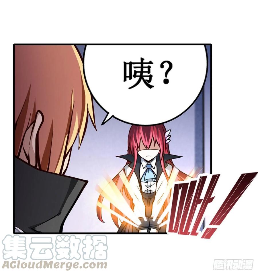 无限使徒与十二战姬116话 中计？！