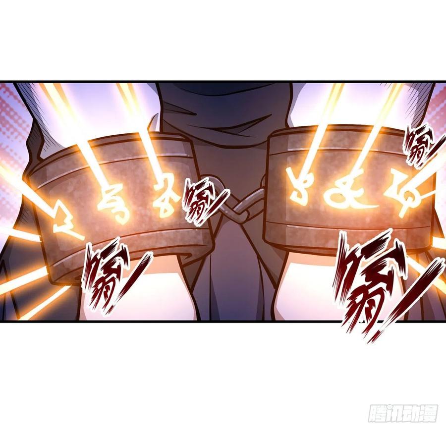 无限使徒与十二战姬116话 中计？！