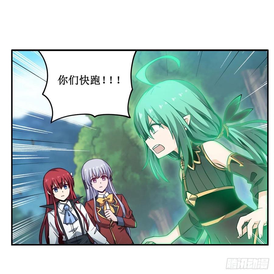无限使徒与十二战姬117话 希尔芙