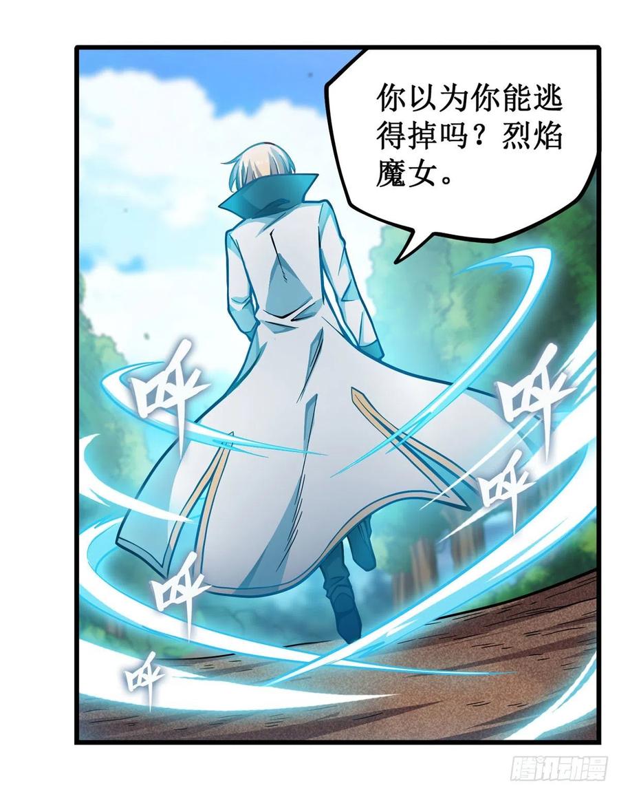 无限使徒与十二战姬117话 希尔芙