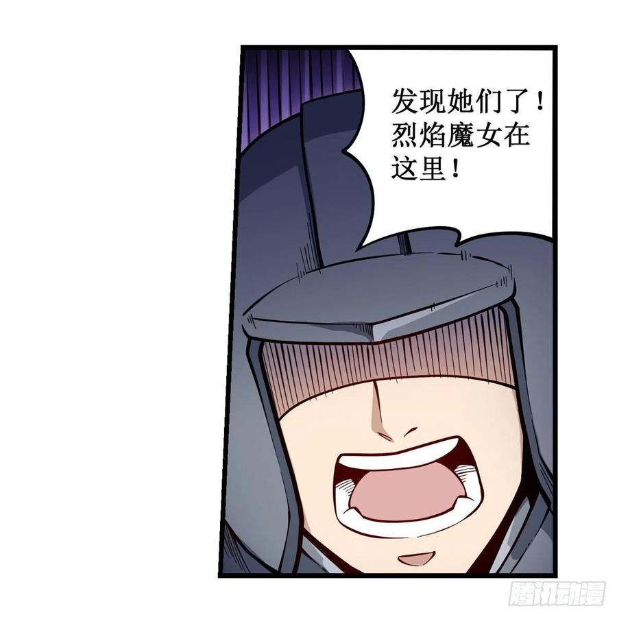 无限使徒与十二战姬117话 希尔芙