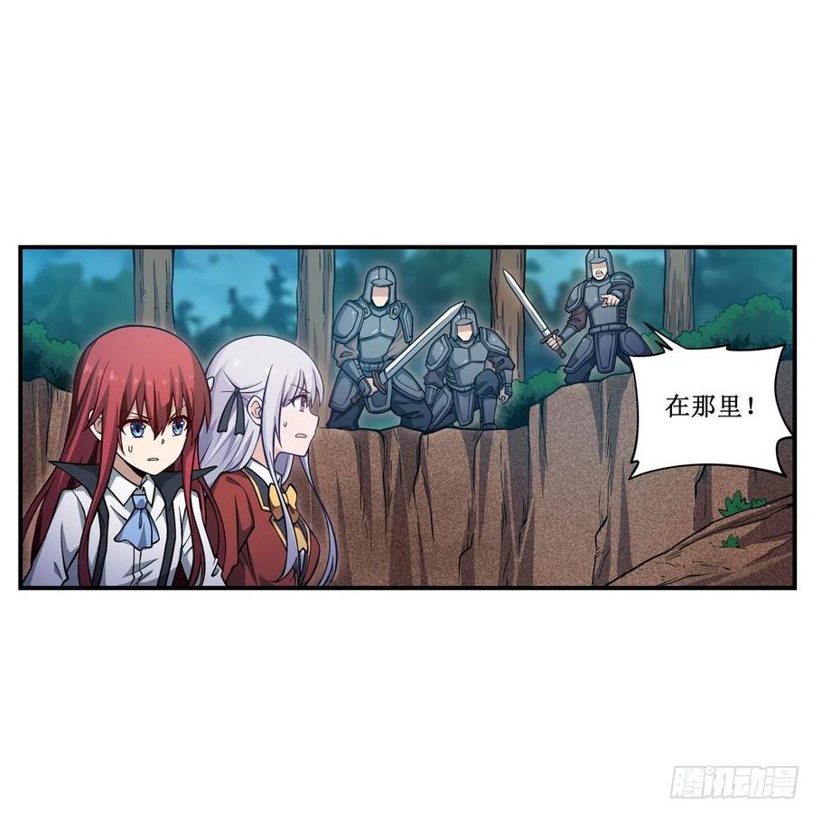 无限使徒与十二战姬117话 希尔芙