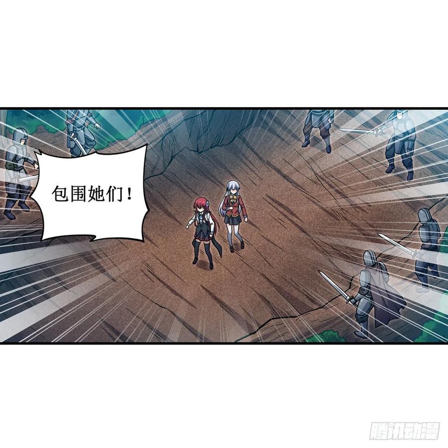 无限使徒与十二战姬117话 希尔芙
