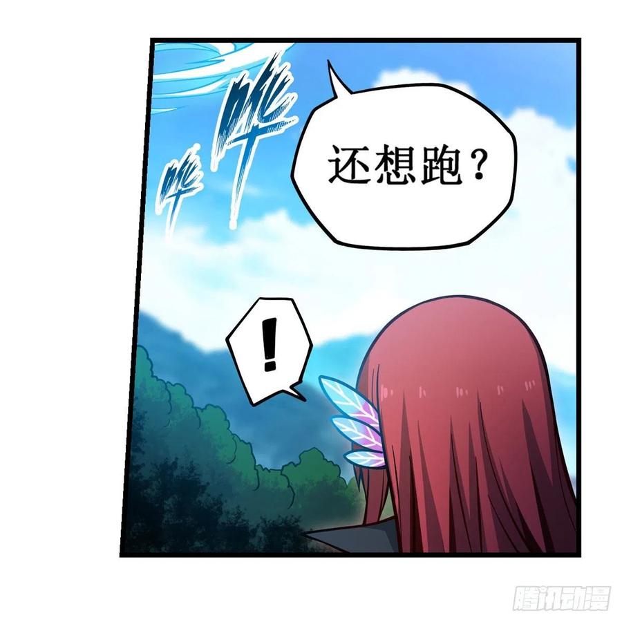 无限使徒与十二战姬117话 希尔芙