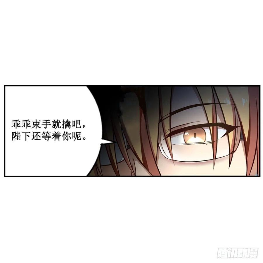 无限使徒与十二战姬117话 希尔芙