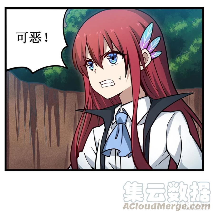 无限使徒与十二战姬117话 希尔芙