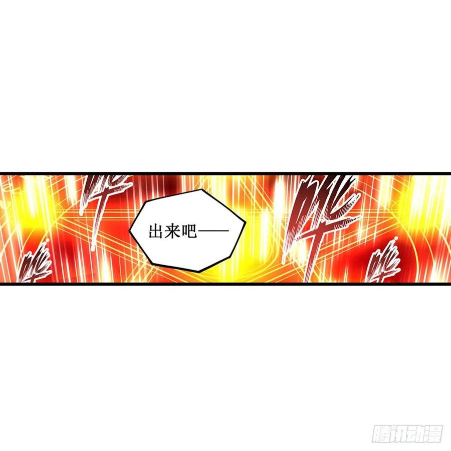 无限使徒与十二战姬117话 希尔芙