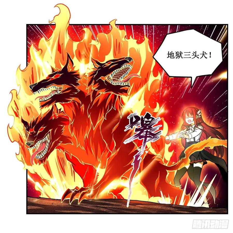 无限使徒与十二战姬117话 希尔芙