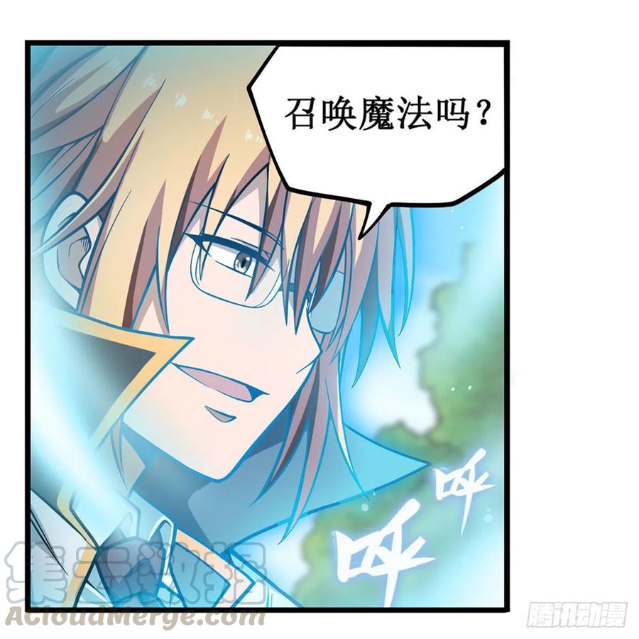 无限使徒与十二战姬117话 希尔芙