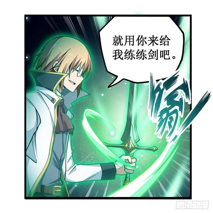 无限使徒与十二战姬117话 希尔芙