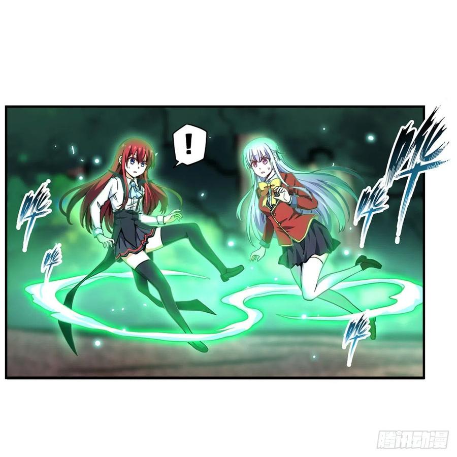 无限使徒与十二战姬117话 希尔芙
