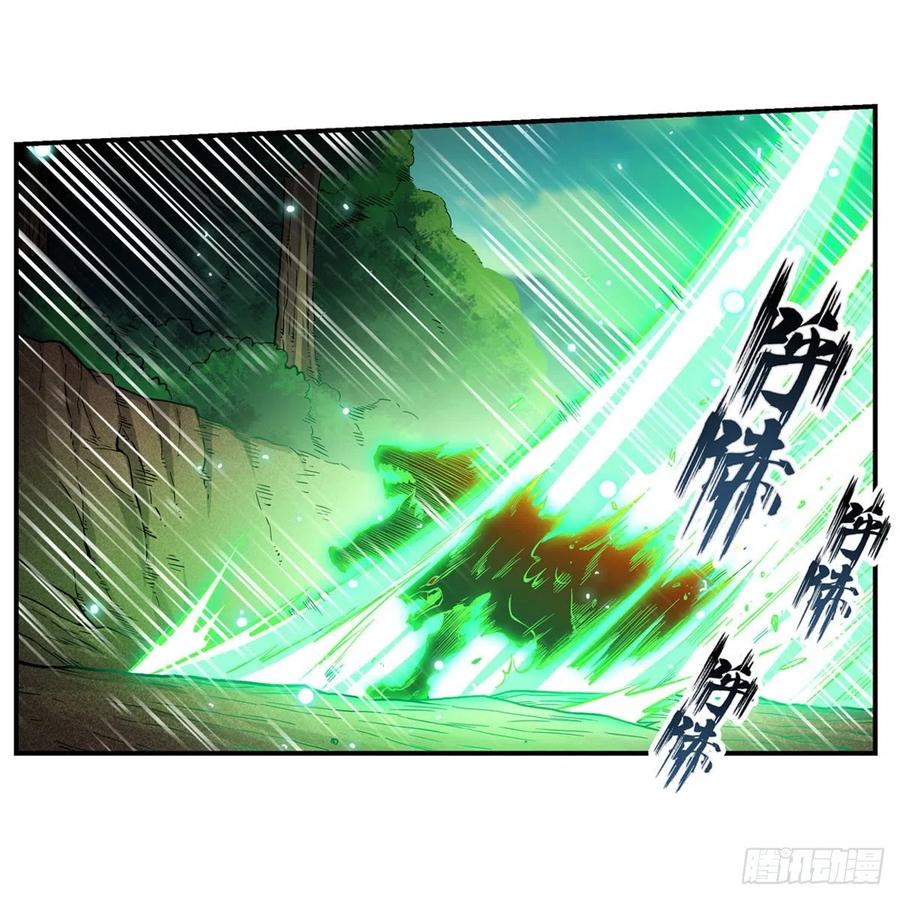 无限使徒与十二战姬117话 希尔芙