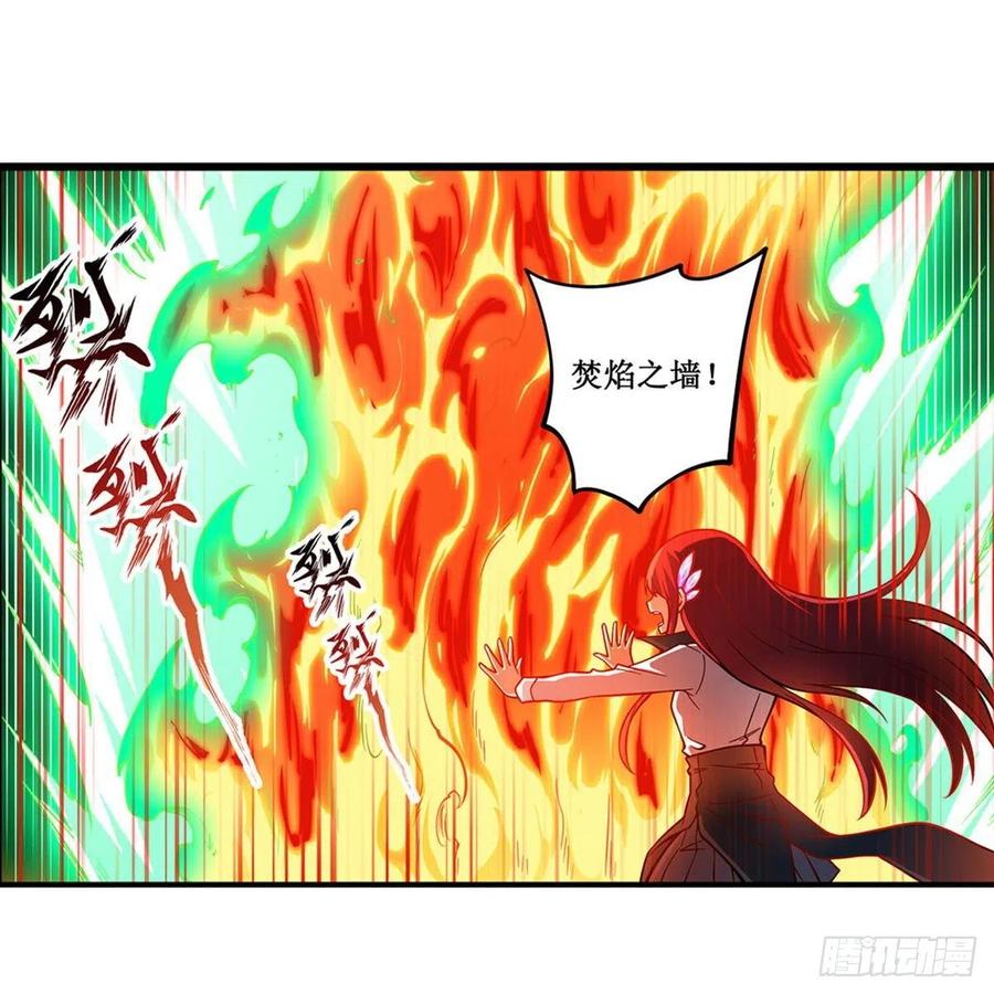 无限使徒与十二战姬117话 希尔芙