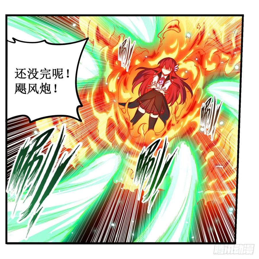 无限使徒与十二战姬117话 希尔芙