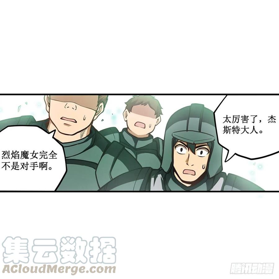 无限使徒与十二战姬117话 希尔芙
