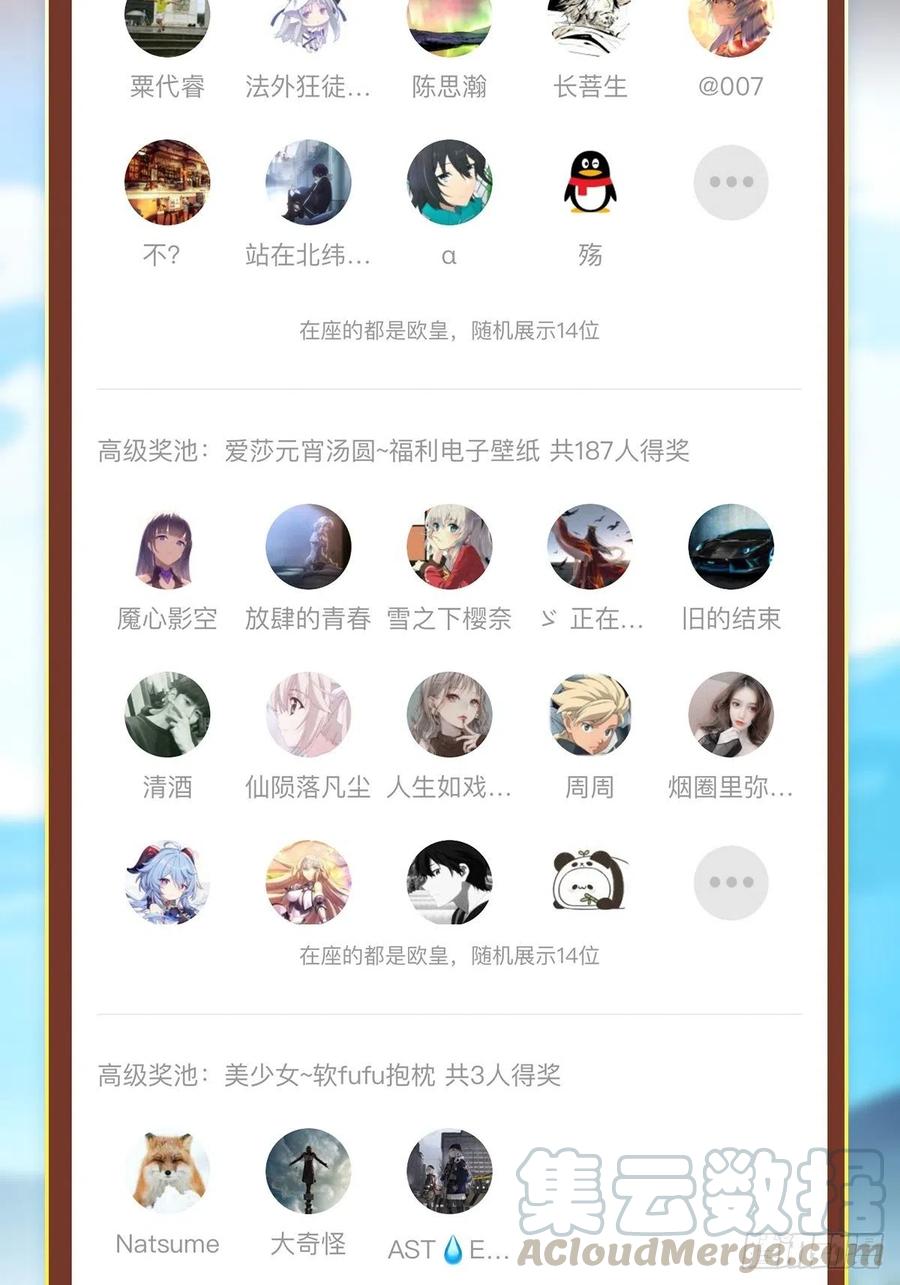 无限使徒与十二战姬117话 希尔芙