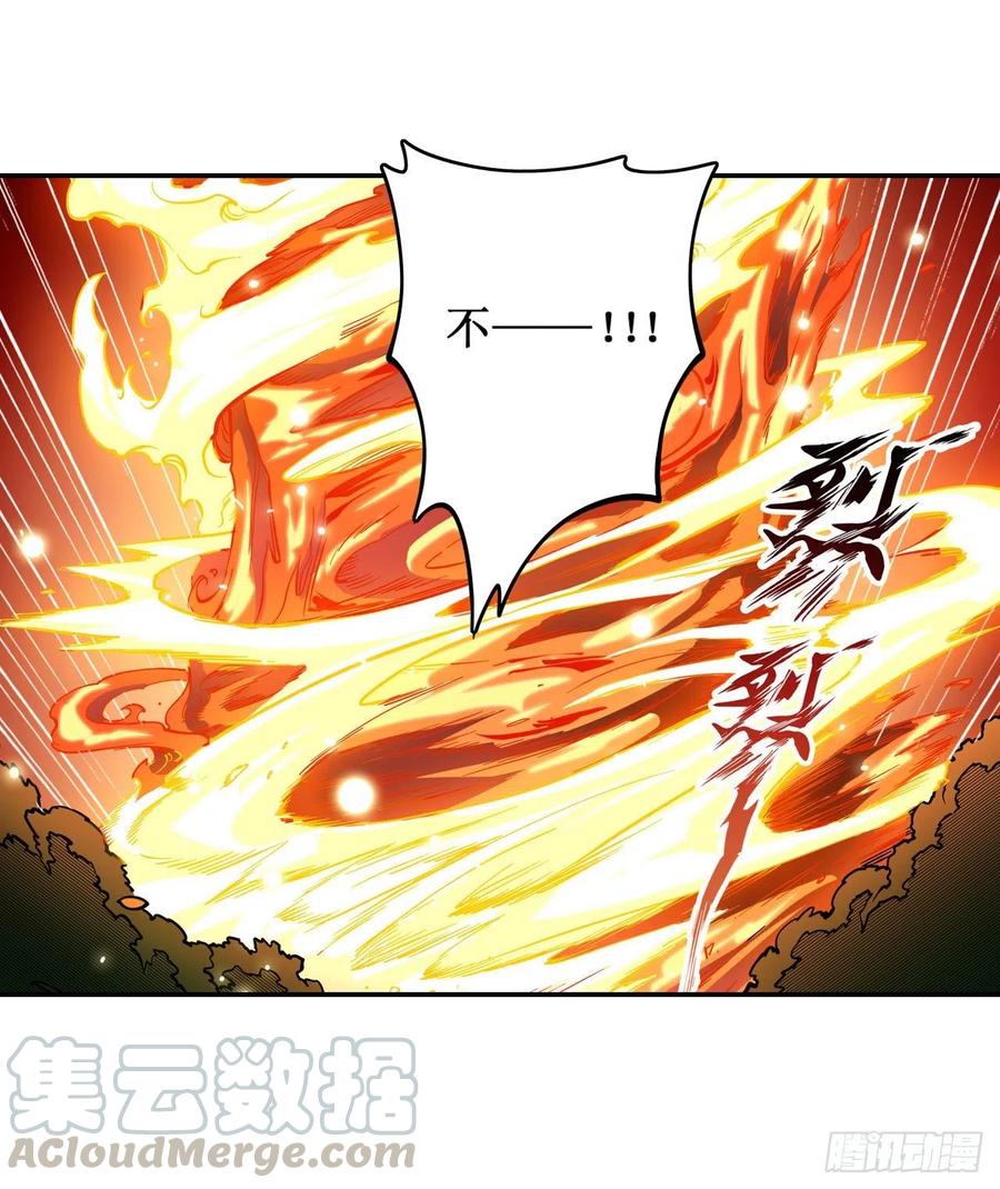 无限使徒与十二战姬118话 小炎的力量