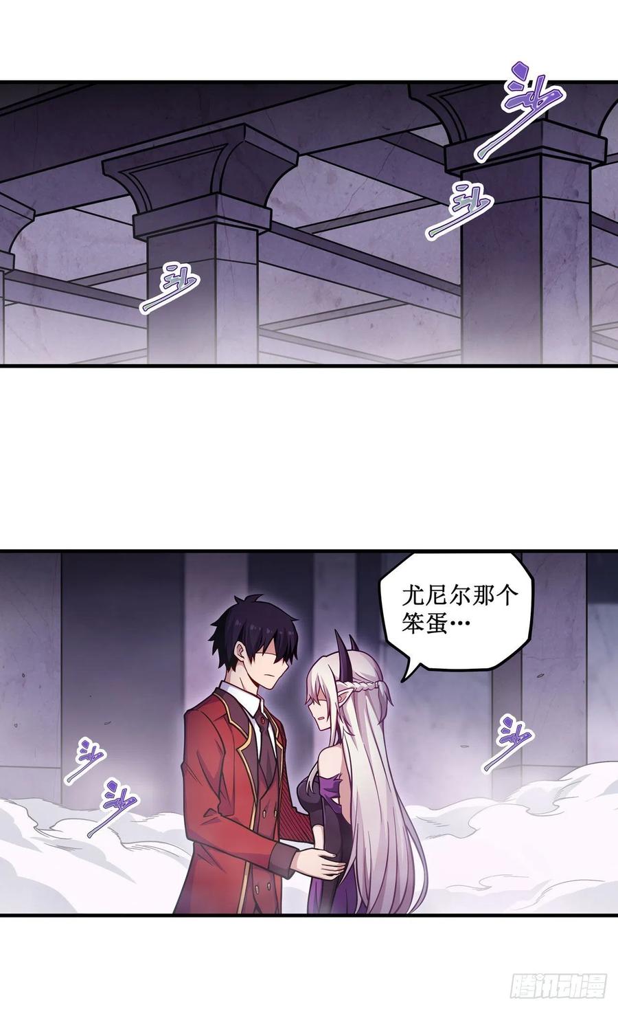 无限使徒与十二战姬119话 另一个自己