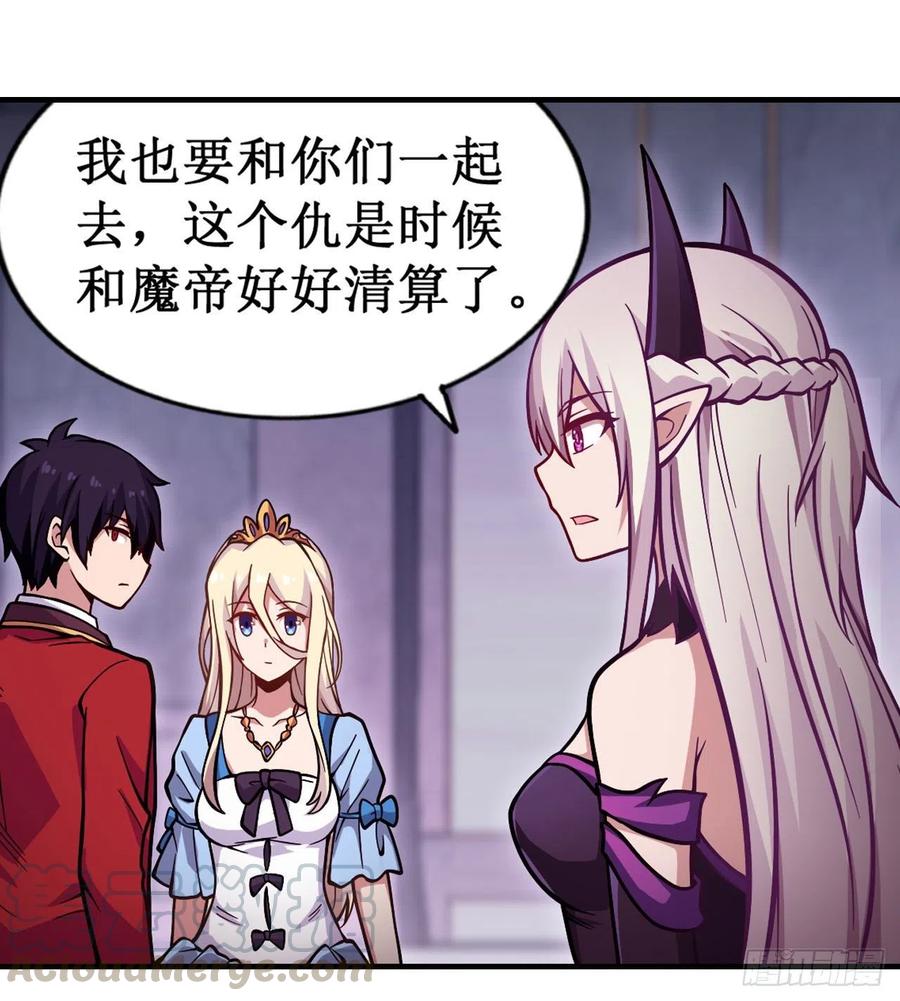无限使徒与十二战姬119话 另一个自己