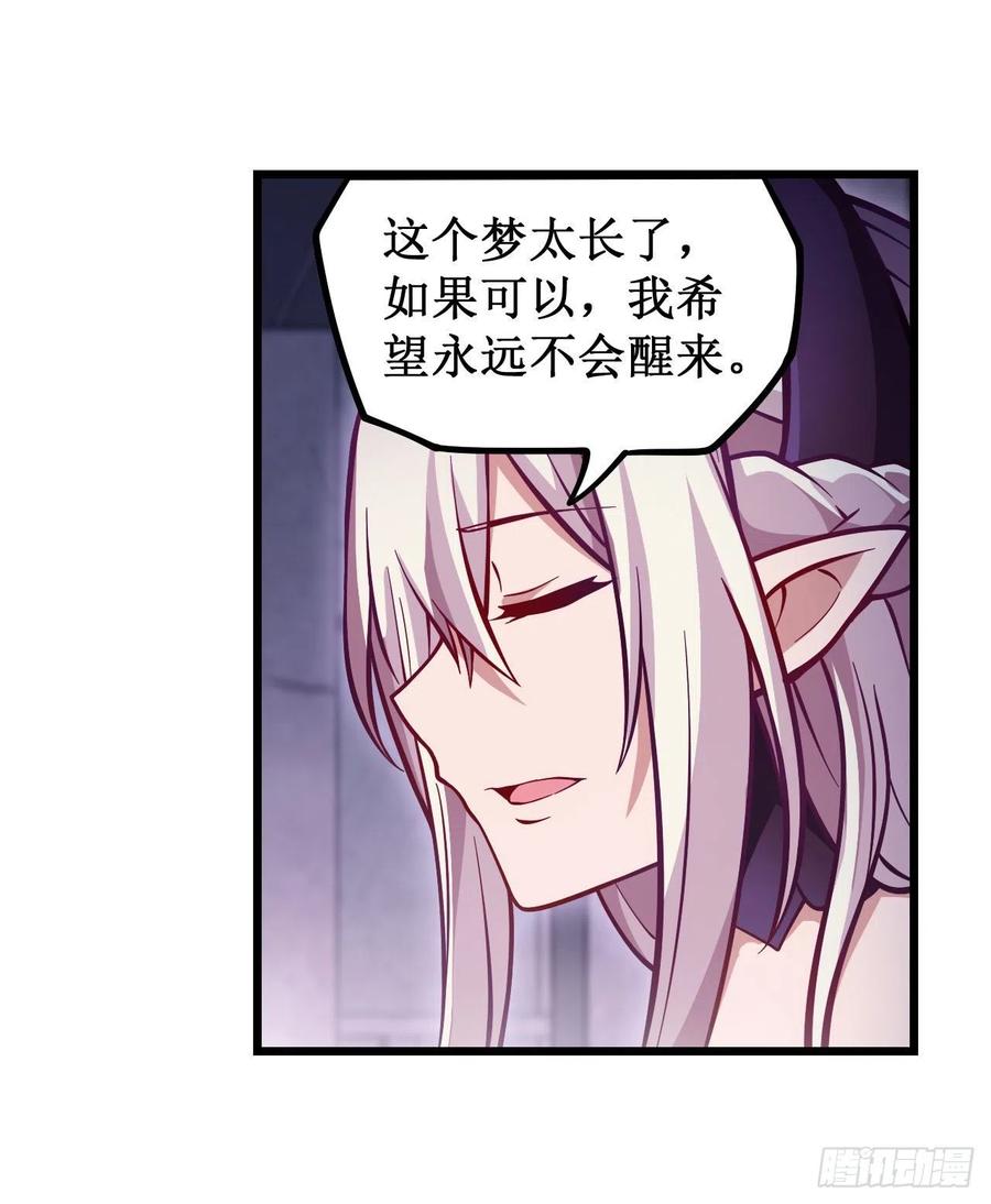 无限使徒与十二战姬119话 另一个自己