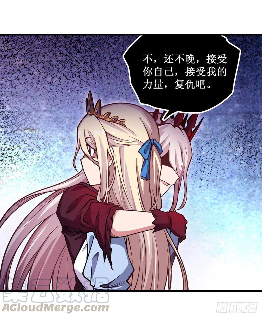 无限使徒与十二战姬119话 另一个自己