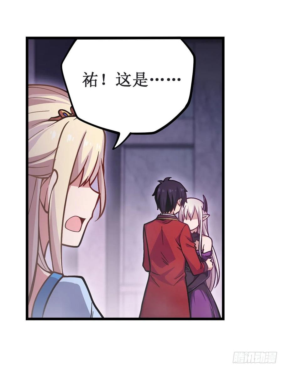 无限使徒与十二战姬119话 另一个自己