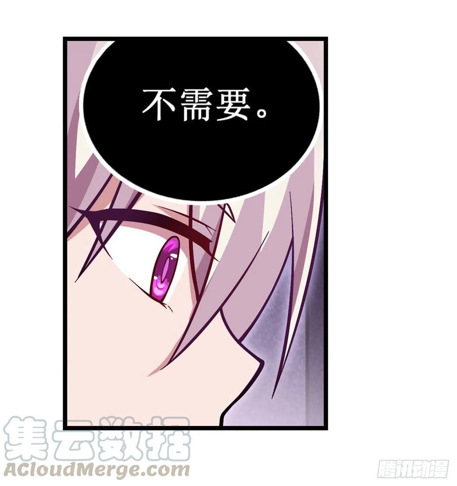 无限使徒与十二战姬120话 无法阻挡
