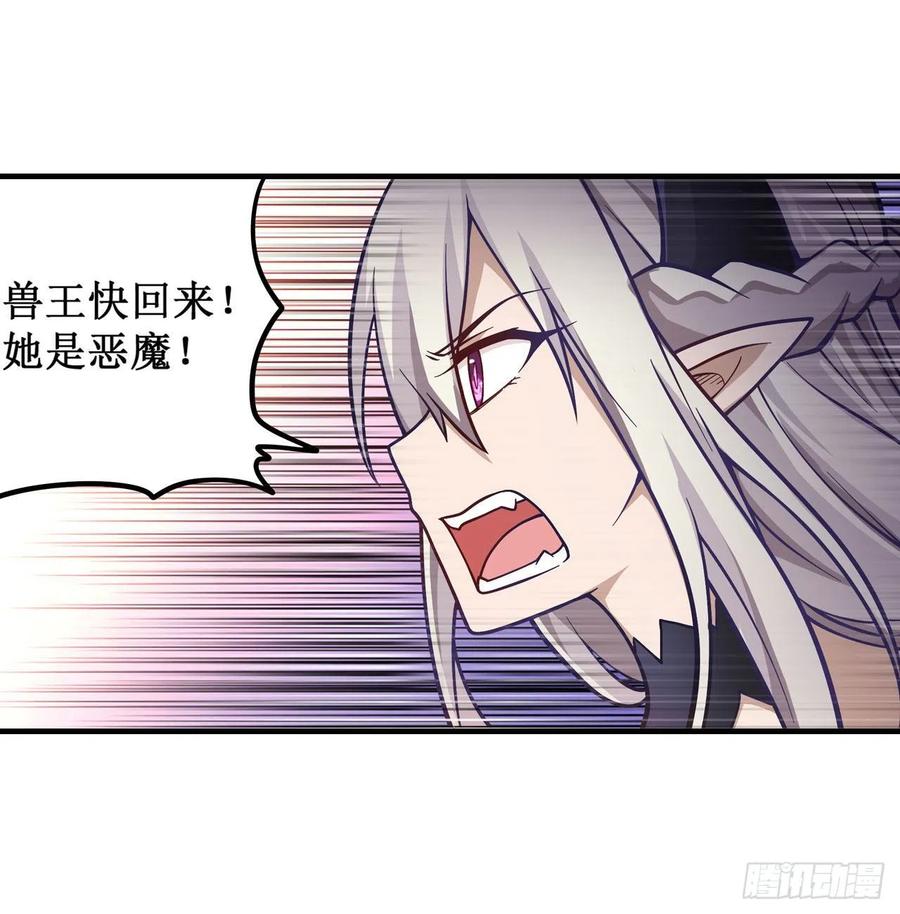 无限使徒与十二战姬120话 无法阻挡