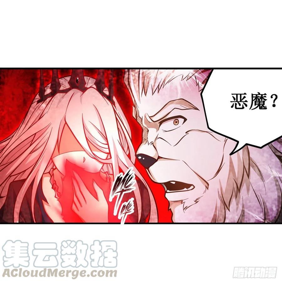 无限使徒与十二战姬120话 无法阻挡