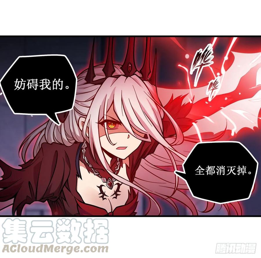 无限使徒与十二战姬120话 无法阻挡