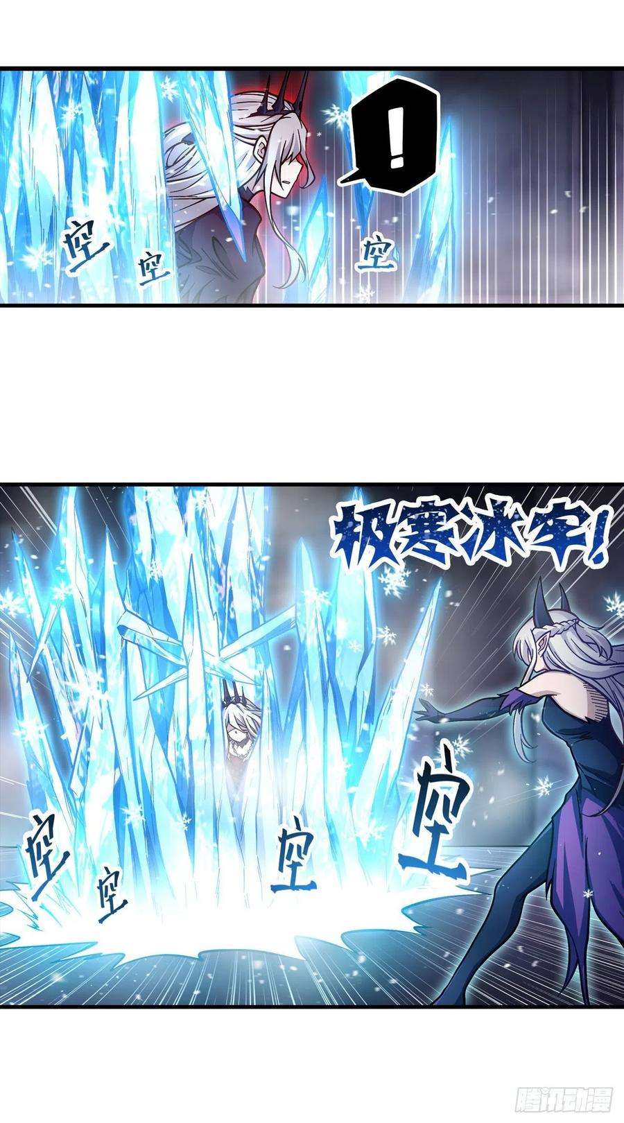无限使徒与十二战姬120话 无法阻挡