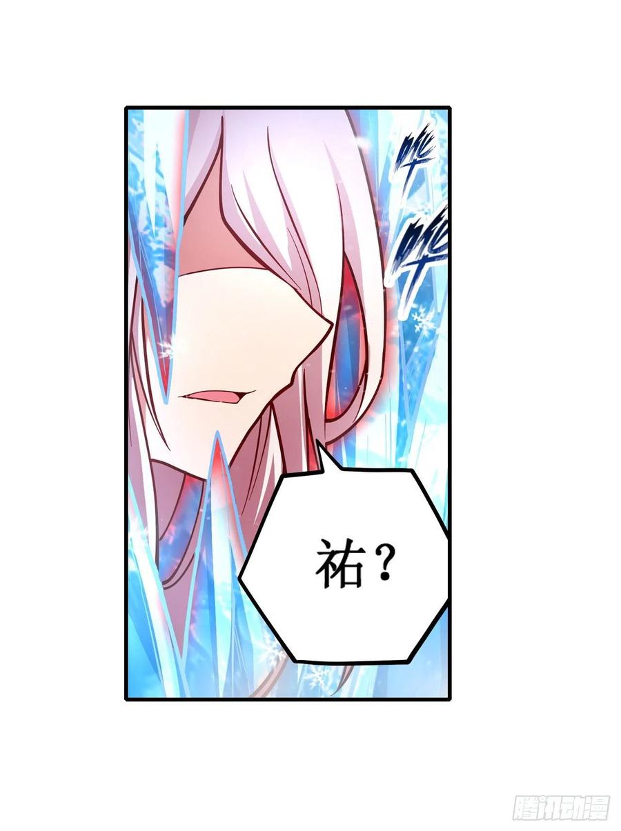 无限使徒与十二战姬120话 无法阻挡