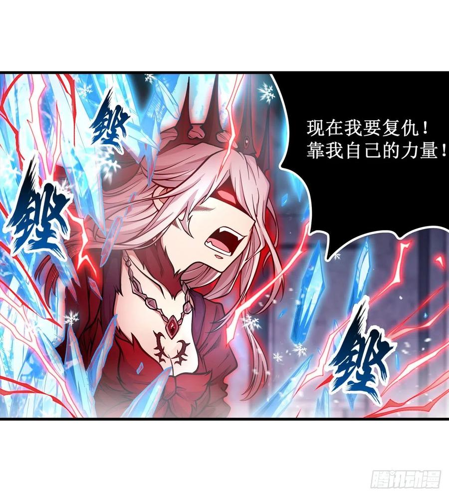 无限使徒与十二战姬120话 无法阻挡