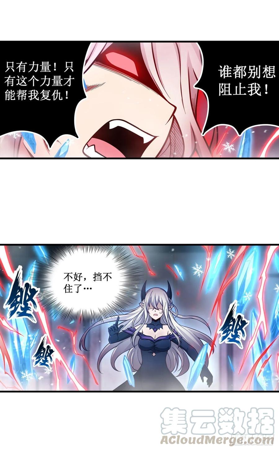 无限使徒与十二战姬120话 无法阻挡