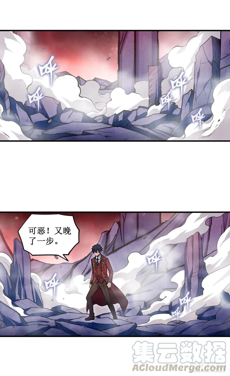 无限使徒与十二战姬120话 无法阻挡