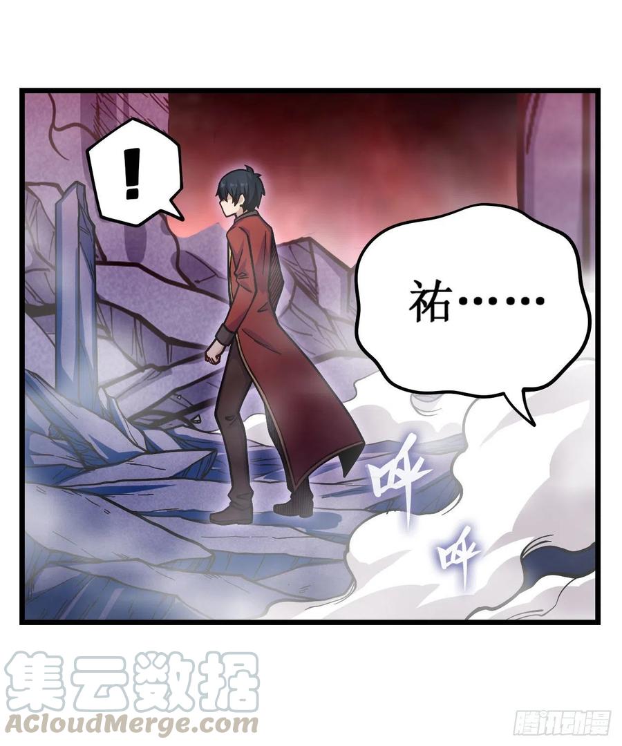 无限使徒与十二战姬120话 无法阻挡