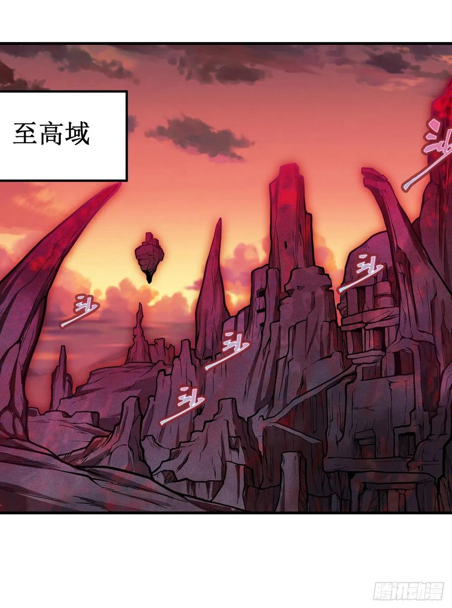 无限使徒与十二战姬121话 第十二使徒