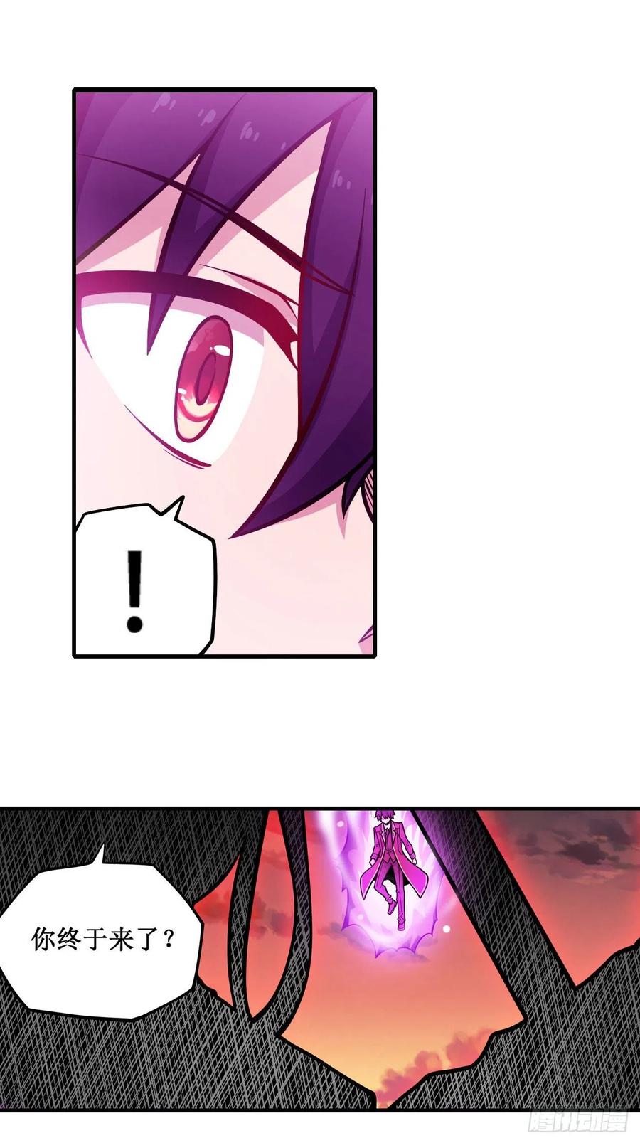 无限使徒与十二战姬121话 第十二使徒