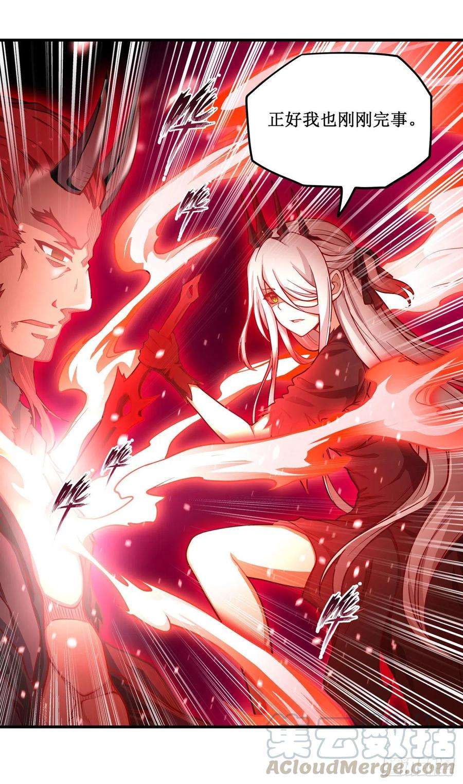 无限使徒与十二战姬121话 第十二使徒