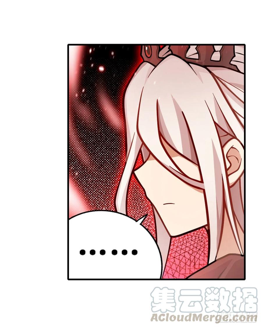 无限使徒与十二战姬121话 第十二使徒