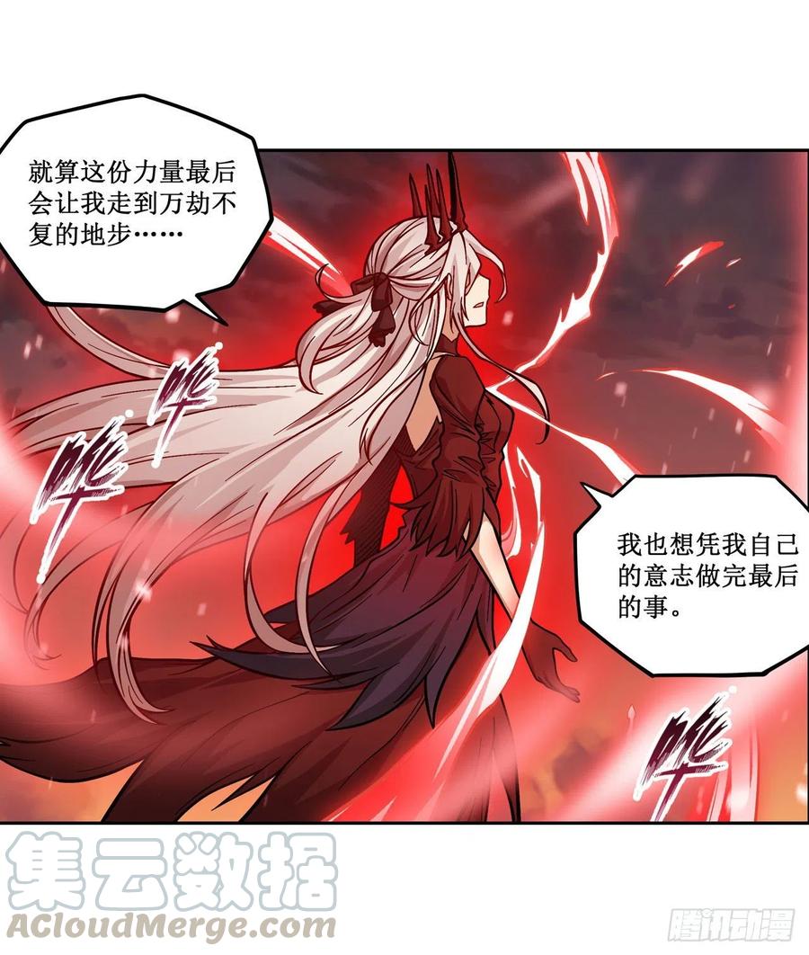 无限使徒与十二战姬121话 第十二使徒