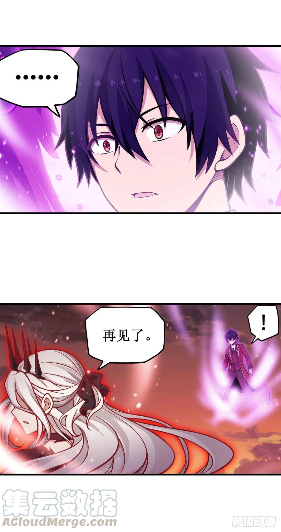 无限使徒与十二战姬121话 第十二使徒