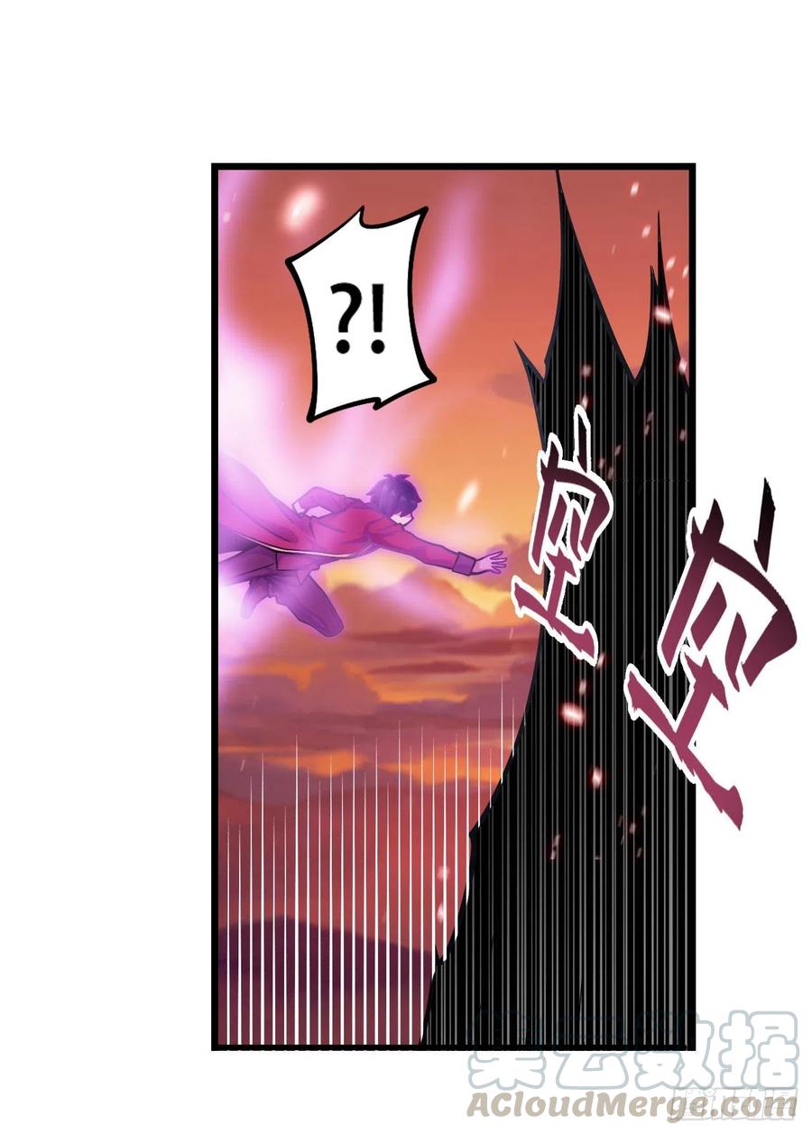 无限使徒与十二战姬121话 第十二使徒