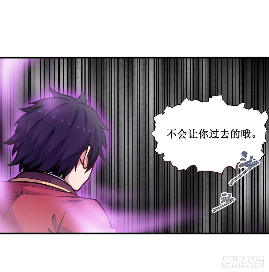 无限使徒与十二战姬121话 第十二使徒